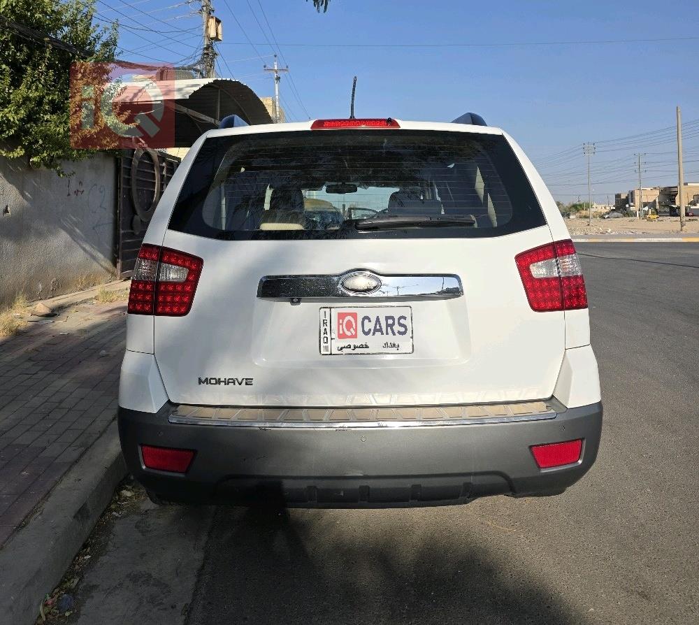 كيا موهافي